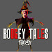 Boogey Tales Hindi