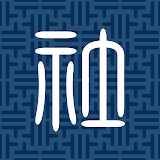 社會部部長