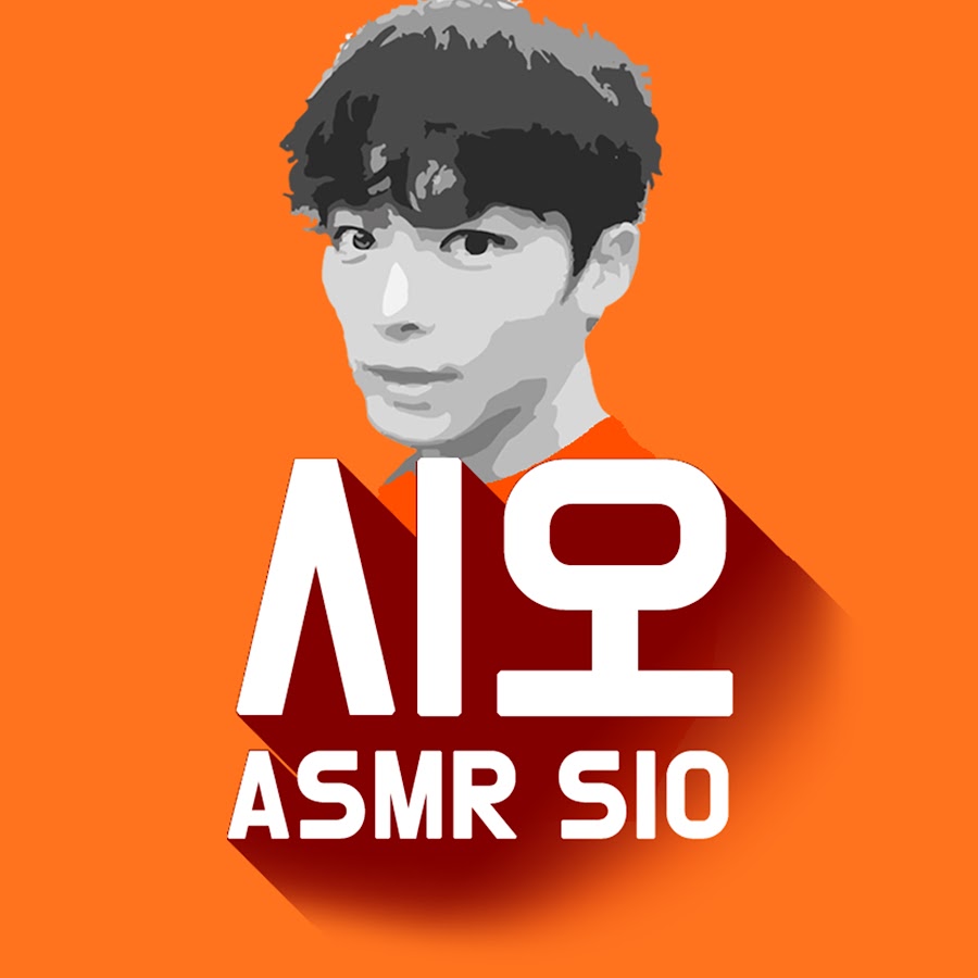 SIO ASMR @asmrsio