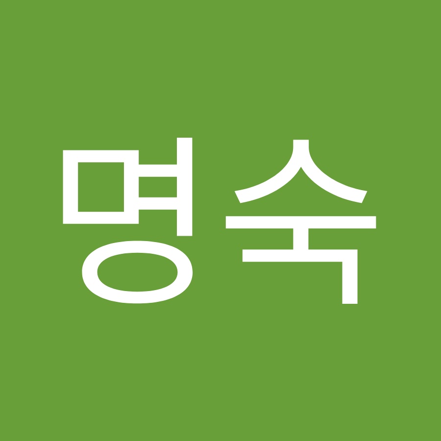 김명숙 - YouTube 김명숙