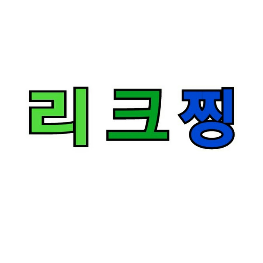 리크유튜브 - YouTube 리크유튜브