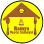 Ramya Veetu Samayal