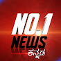 No 1 News kannada