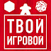 logo Tvoy Igrovoy — channel about board games