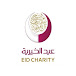 eidcharityqatar مؤسسة عيد الخيرية