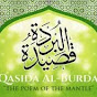 Qasida Burda Sharif Gulshan