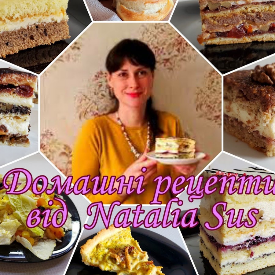 Домашні рецепти від Natalia Sus @nataliasus4089