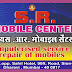 logo S.R.MOBILE