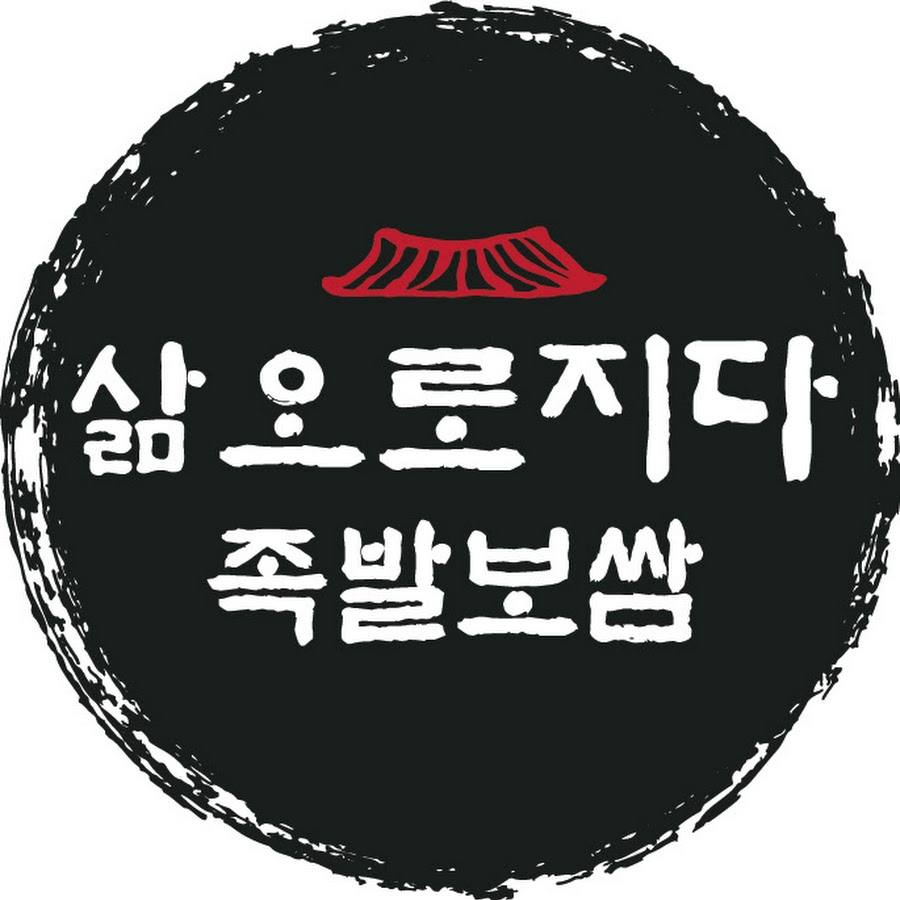삶오로지다 - YouTube 삶오로지다