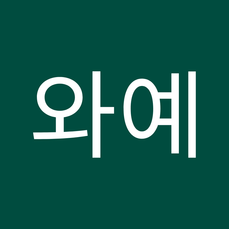 와예 - YouTube 와예