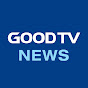 GOODTV NEWS