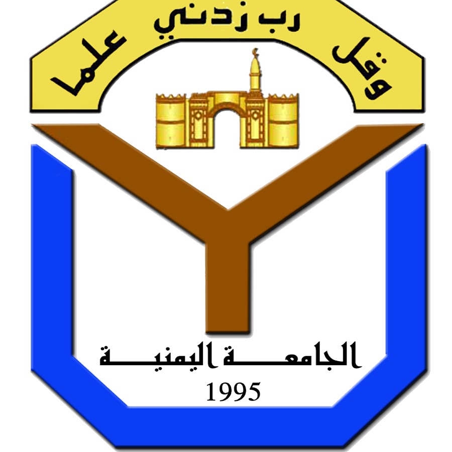The Yemeni University