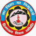 Vidya Bharti Himachal