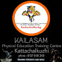 KAILASAM PHYSICAL TRAINING CENTRE