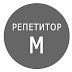 logo Репетитор Марина