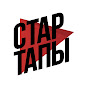 СТАРТАПЫ