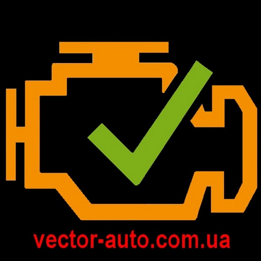 Vector-Auto - автозапчасти для иномарок - YouTube