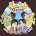 オータムGames