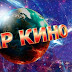 logo кино фильмы