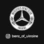 Benz of Ukraine