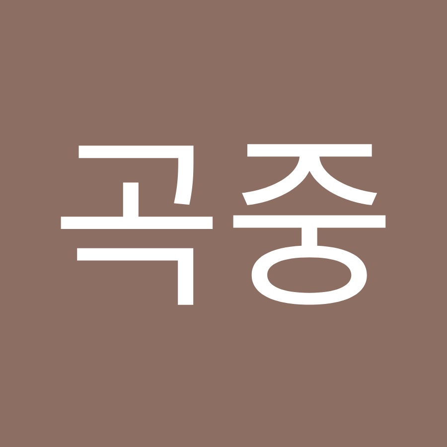 논곡중 - YouTube 논곡중