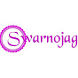 Swarnojagat