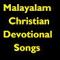 Malayalam Christian Devotional Songs