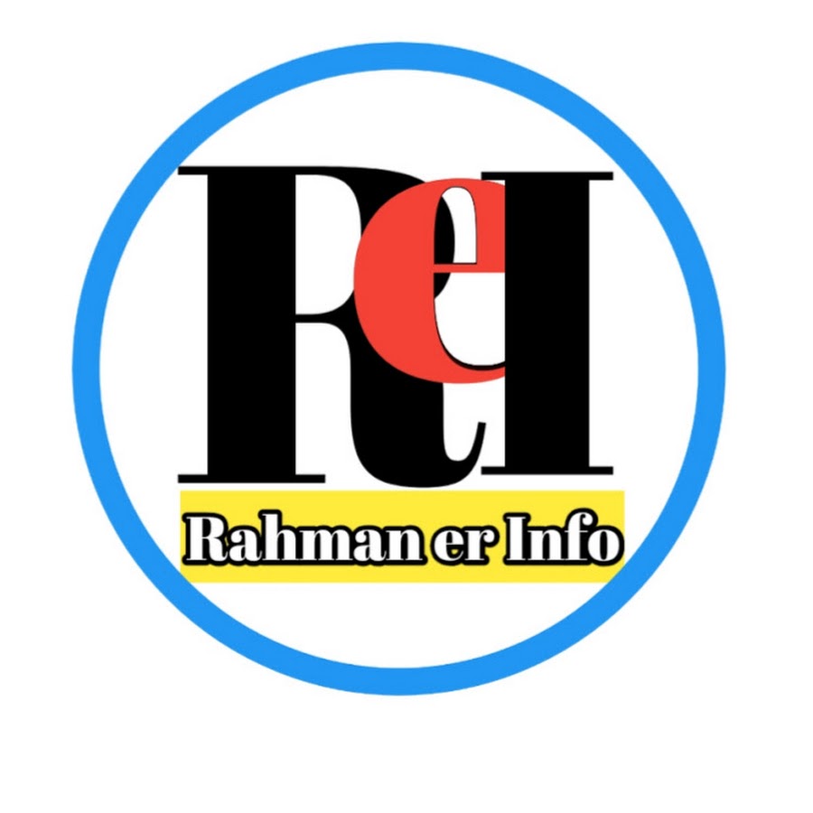 Rahman er Info @RahmanerInfo