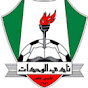 Qsrawi