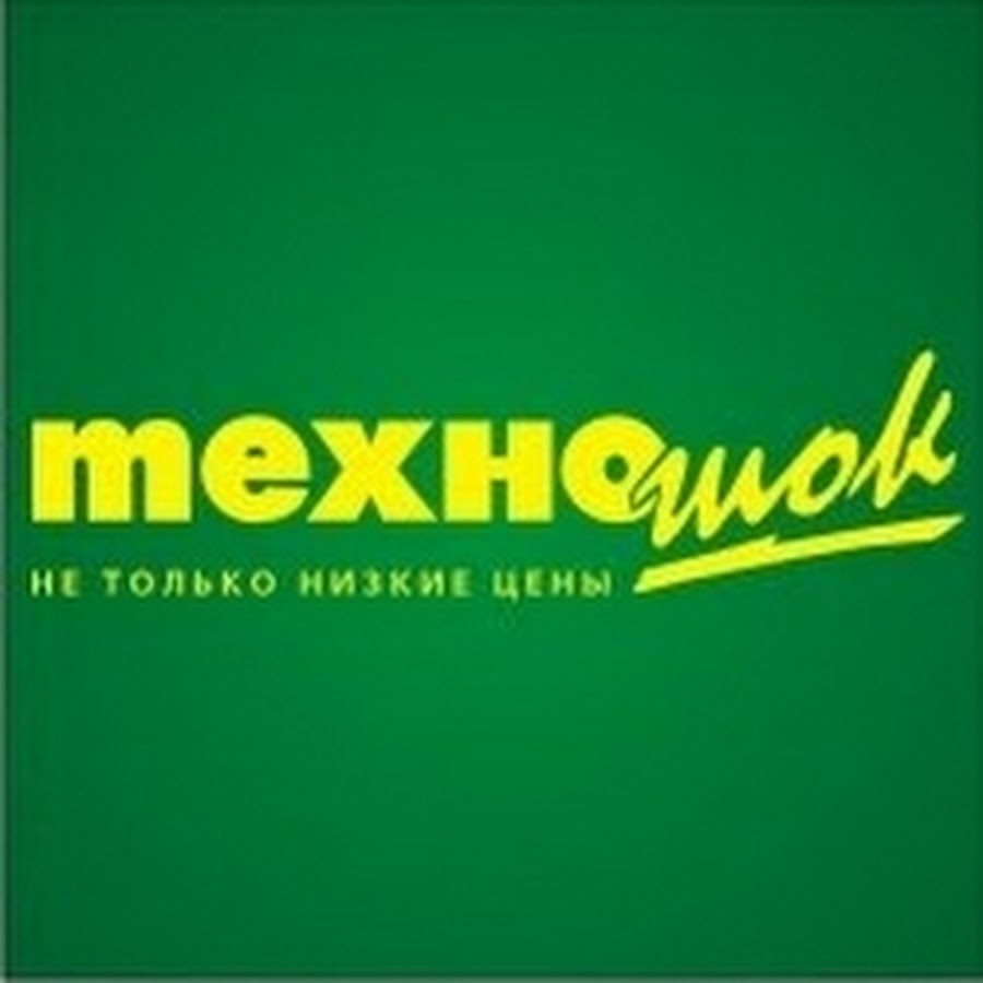 Техношок
