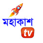 Mahakash TV