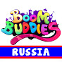 Boom Buddies Russia - песенки для детей