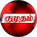 kumudam