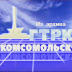 logo ГТРК 