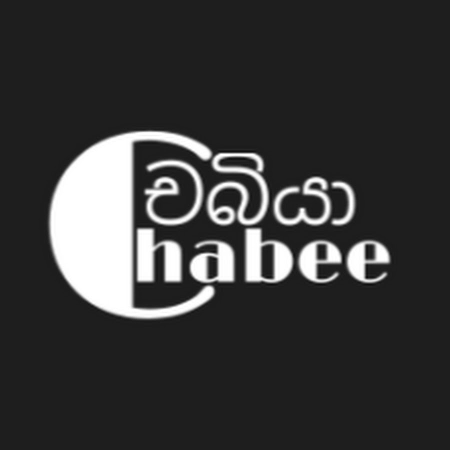 CHABEE - චබියා @CHABEEOFFICIAL