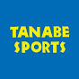 TANABE SPORTS｜タナベスポーツ