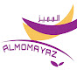 Almomayazchannel