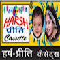 Harsh preeti Cassettes