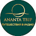 logo АНАНТА Трип