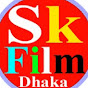 Sk Film Dhaka