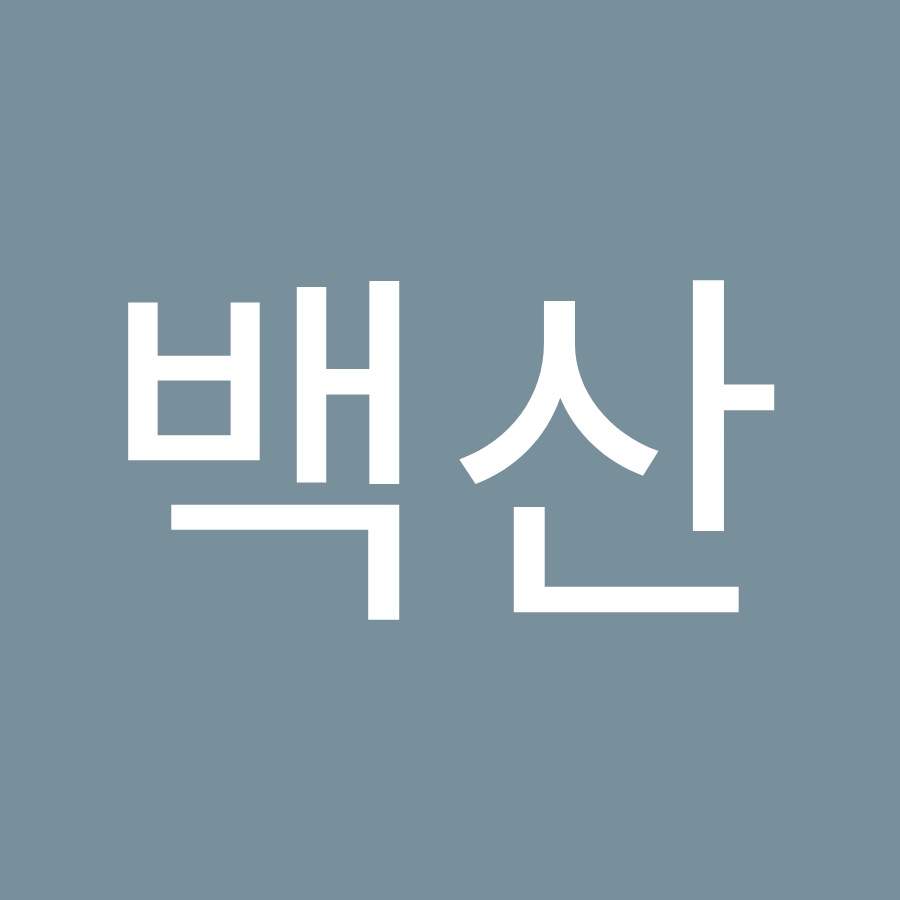 태백산 - YouTube 태백산