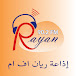 Rayan FM