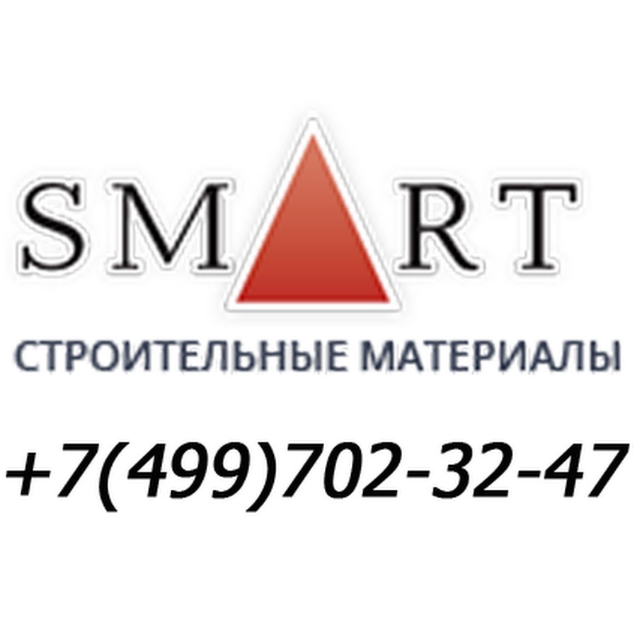 Smart Москва. Он смарт. Компания смарт Липецк.