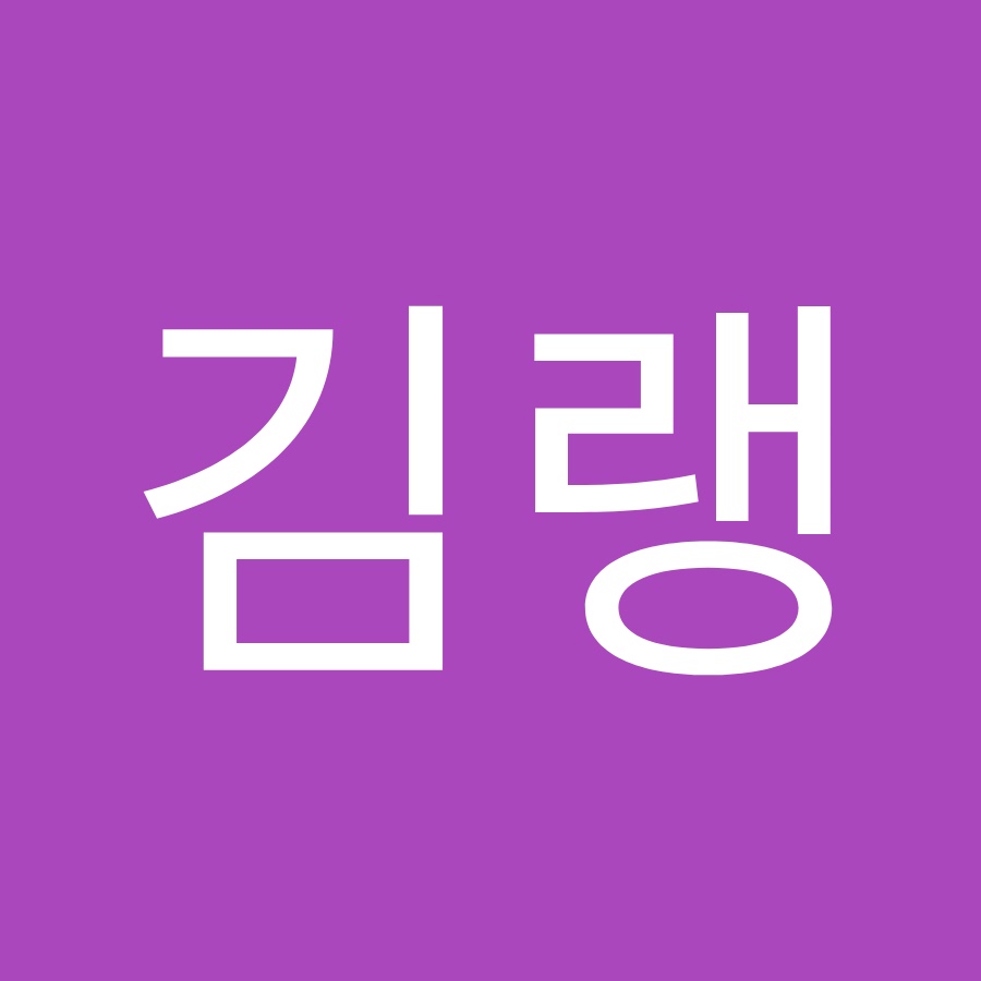 김랭 - YouTube 김랭