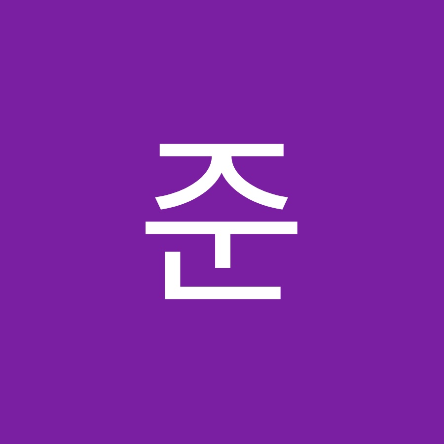 이준 - YouTube 이준