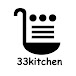 33kitchen