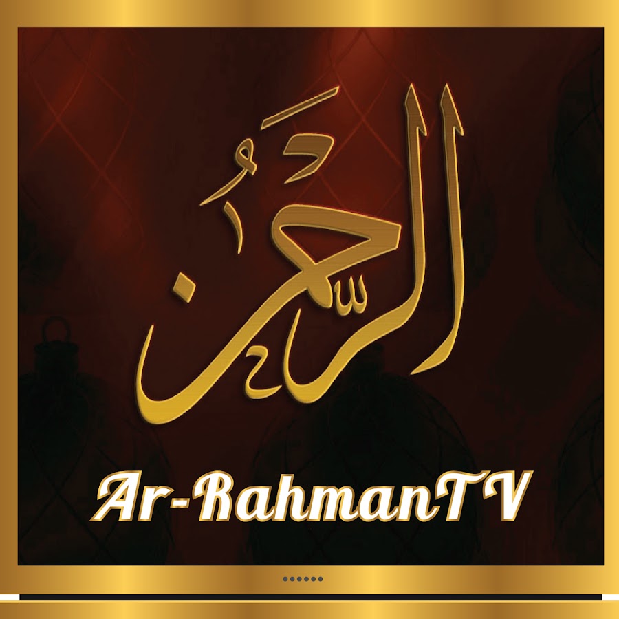 Ar-RahmanTV @ArRahmanTV