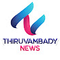 Thiruvambady News