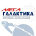 logo Мега Галактика