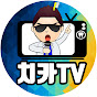 치카TV